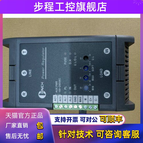 TRL-4030PS TRL-4030P CONCH台湾琦胜电力调整器TRL4030P TRL4030