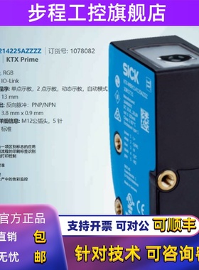 KTX-WB9214225AZZZZ德国西克SICK全新原装色标传感器货号1078082