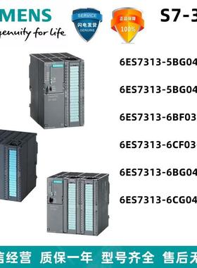 西门子6ES7 314CPU模块6ES7314-1AG14/6CG03/6CH04/6EH04/0AB0/0