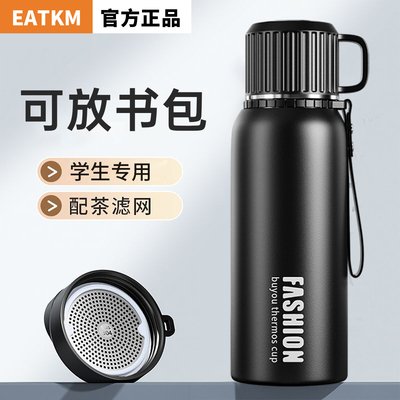 保温杯男款学生上学专用初中男孩儿童新款大容量316运动水杯大号