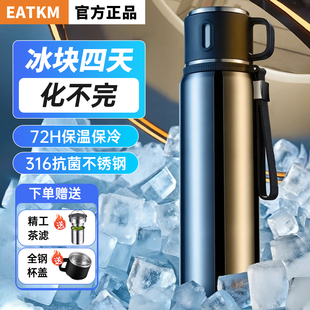 男士 泡茶杯子高端保冷焖外出 保温杯大号大容量茶水分离不锈钢正品