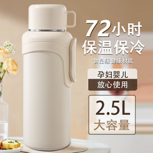 316不锈钢热水瓶家用保温水壶大容量暖壶学生用宿舍储水开水茶瓶