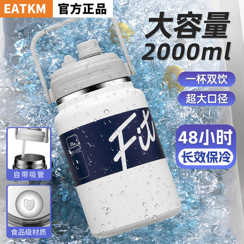 保冷冰保温杯子大号大容量运动冰霸水杯壶吨桶吨男2000m户外2l升