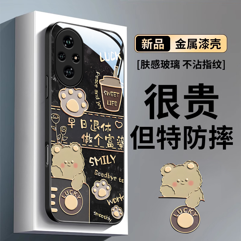 适用华为荣耀200手机壳100新款80pro早日退休70防摔60se专用GT全包硅胶90女50pro玻璃30高级感honor保护套女