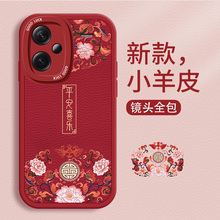 适用红米note14手机壳redmi高级感Turbo平安喜乐13花朵note11专用散热12R硅胶11Tpro散热9防摔10全包保护套女