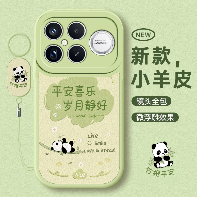 适用红米K90系列简约防摔手机壳