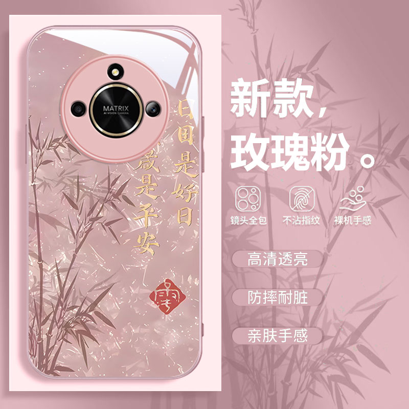 荣耀X50/40/30竹子高级手机壳