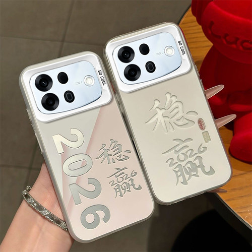 适用新款OPPO网红爆款超火手机壳