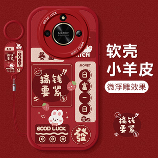 適用華為榮耀X60Pro手機(jī)殼男女新款 搞錢文字X30i帶掛繩液態(tài)硅膠X20SE全包防摔可愛X10保護(hù)套 X40GT高級(jí)感50i