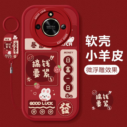 适用荣耀X60/50/40全包防摔外壳