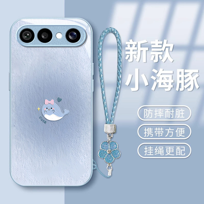 适用VIVOS50可爱海豚防摔手机壳