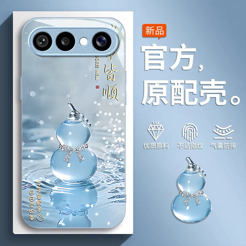 适用VIVOS50新年玻璃防摔手机壳