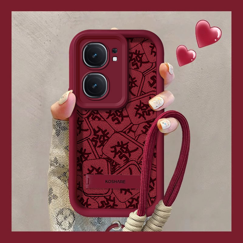 IQOONEO9/8/7麻将高级挂绳手机壳