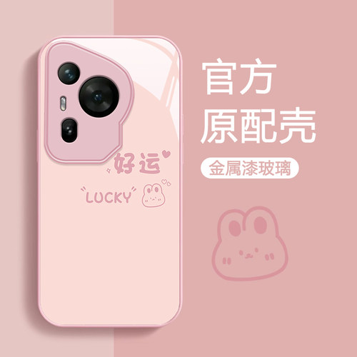 华为p70/60/50简约手机壳
