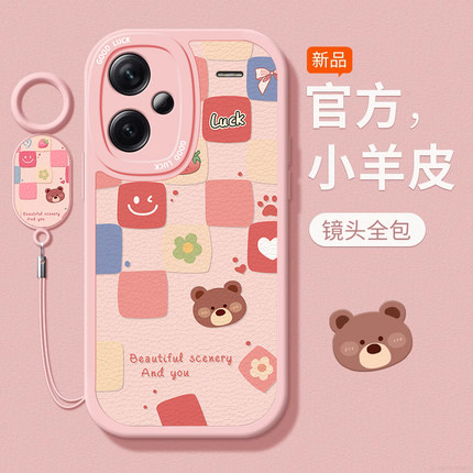 适用红米note13pro手机壳女生redmi高级感Turbo格子笑熊11软壳E可爱12R硅胶Tpro带挂绳9防摔10全包7保护8套