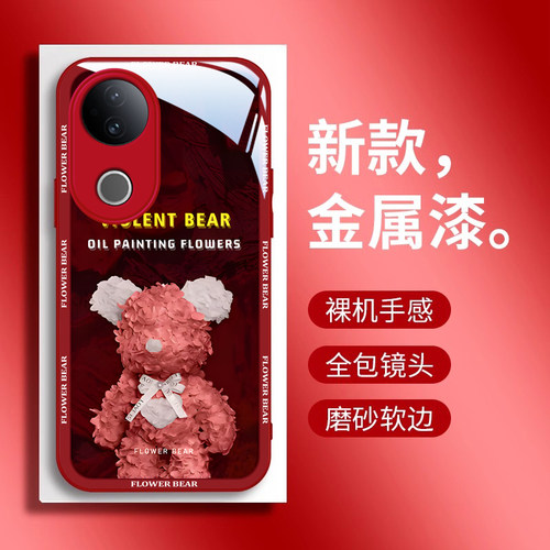 VIVOS20/19/17高级玻璃手机壳