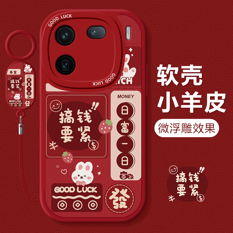 IQOO12/11/10全包防摔硅胶手机壳