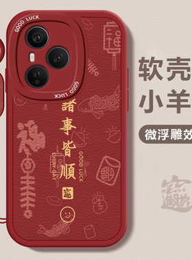 适用荣耀500pro手机壳400新款荣耀300诸事皆顺200硅胶100防摔90网红80女70pro高级60青春50挂绳20s全包保护套