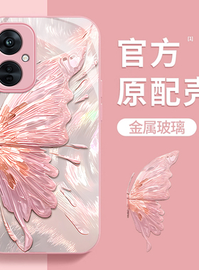 适用OPPOK11手机壳新款蝴蝶高级感K10Pro小众艺术全包防摔不会撞壳K9S适合夏天绿色小清新爆款春天硅胶保护套