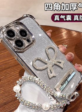 电镀闪粉卡适用苹果16手机壳iphone新款15高级ip14plus蝴蝶结支架女13好看12硅胶11promax防摔透软明保护套8
