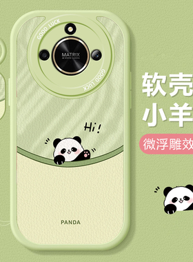 适用华为荣耀x50手机壳新款x50i+招手熊猫honor硅胶防摔x40可爱女x30i软壳x20sex10高级感x40GT全包保护套