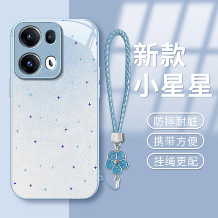适用opporeno13手机壳女新款12高级感pro小星星8se简约10防9摔5k全包reno4液态硅胶玻璃防摔R15标准7手机壳女