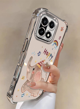 开心彩虹象适用一加15手机壳新款Oneplus高级13T可爱电镀四角ACE5至尊版防摔Pro透明竞速好看全包硅胶保护套
