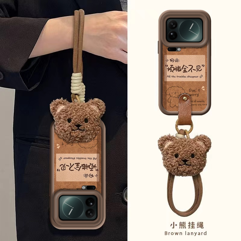 适用小米17系列可爱防摔手机壳