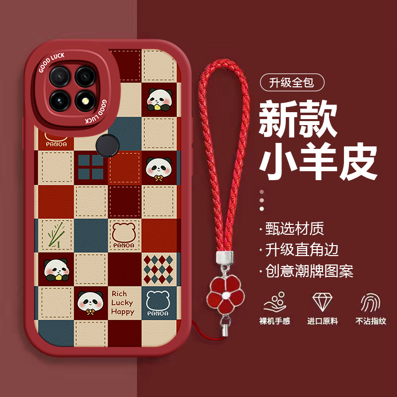 适用华为智选nzones7格子熊猫新款nzone s7pro+硅胶磨砂防摔卡通可爱女带挂绳高级感全包