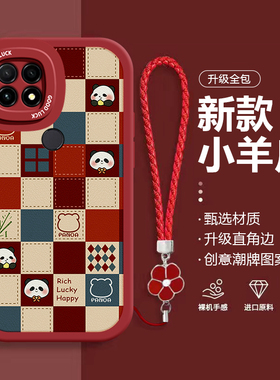 适用华为智选nzones7格子熊猫新款nzone s7pro+硅胶磨砂防摔卡通可爱女带挂绳高级感全包