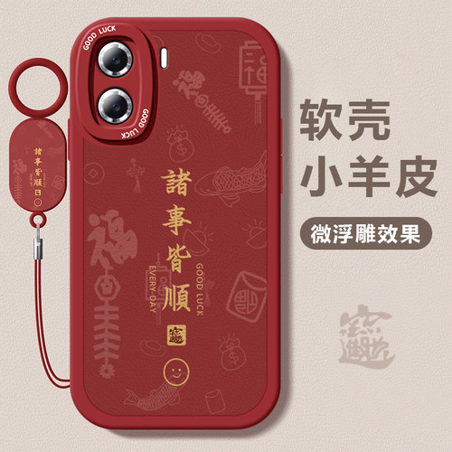 适用华为畅享80/70/60硅胶外壳