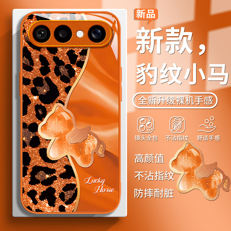 适用VIVOS50系列豹纹玻璃手机壳