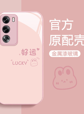 适用OPPORENO14手机壳13新款12女11兔子10Pro高级感小众9好看8SE全包7防摔6散热5简约个性r17可爱r15保护套