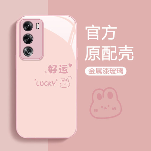适用OPPORENO14/13/12可爱手机壳