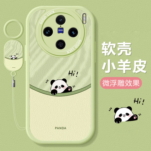 VIVOX200/100/90可爱国风外壳