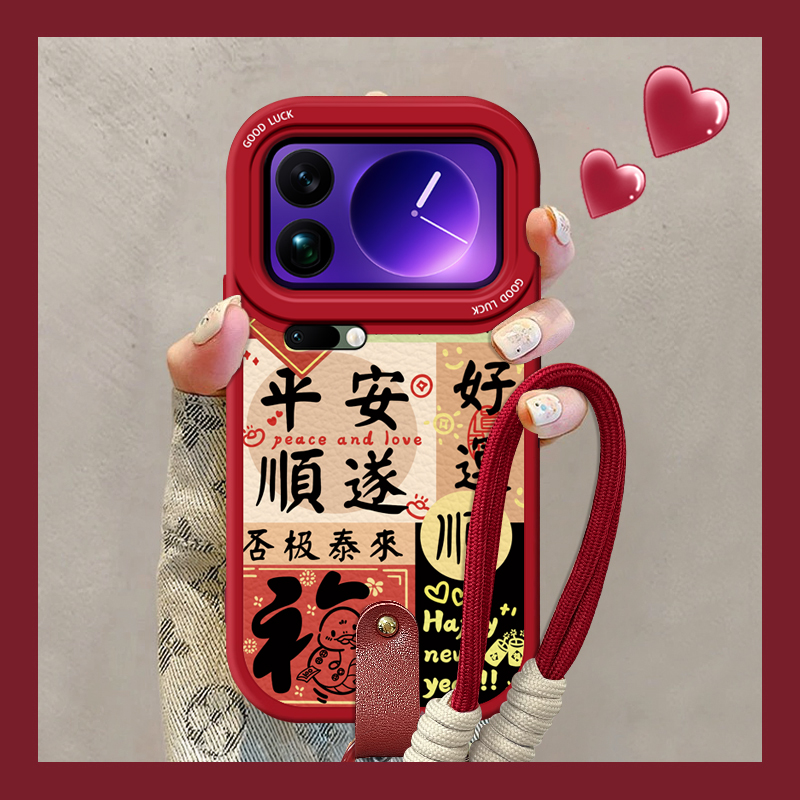 平安顺遂适用小米17Promax手机壳15新款mi14pro挂绳13硅胶12防摔11pro女14ultra液态10好看c9高级8专用保护套