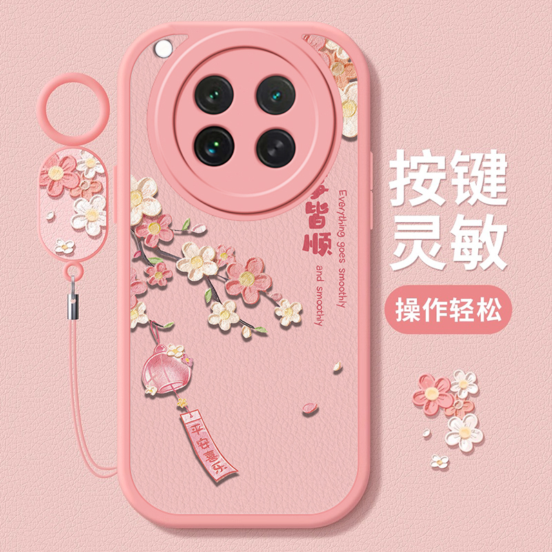 诸事皆顺适用OPPOFINDX8手机壳7新款高级感Ultra创意X6Pro小羊皮带挂绳全包X5防摔硅胶软壳X3Pro简约保护套女
