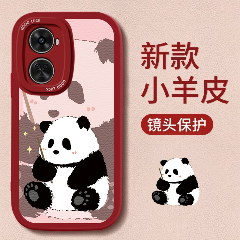 适用华为nova11/10/9熊猫外壳