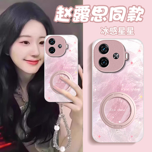 VIVO愛酷Z7X高級感Z6旋轉(zhuǎn)支架全包Z5防摔冰感星星Z3金屬漆硅膠玻璃好看創(chuàng)意保護(hù)套 適用iqooz9手機殼女Z8新款