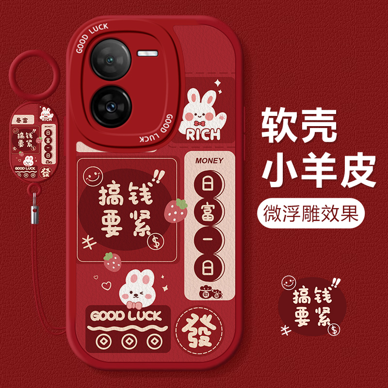 IQOOZ8/7/6全包防摔搞钱手机壳