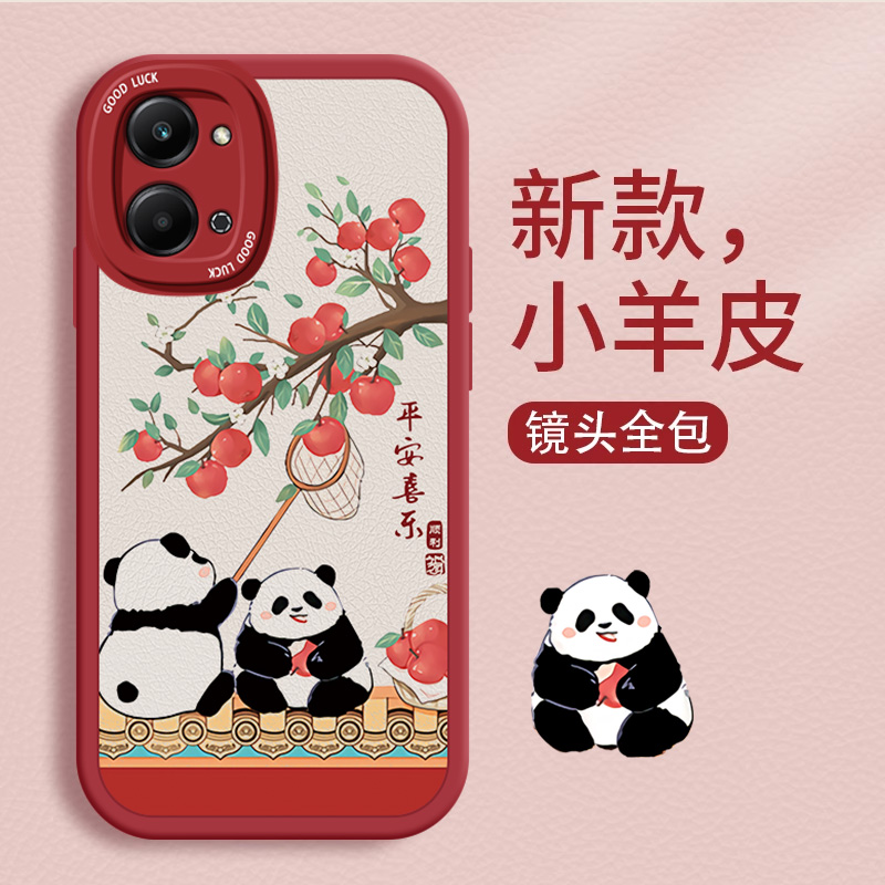 华为荣耀play7/6/5可爱熊猫外壳