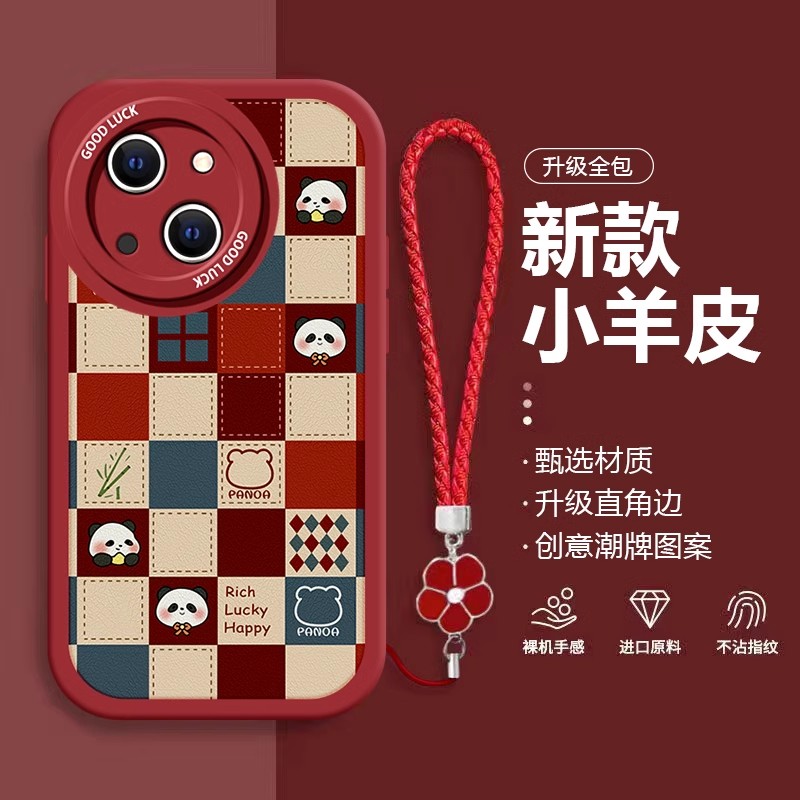 适用苹果16手机壳新款iphone16promax格子熊猫15硅胶14plus防摔13mini专用12带挂绳xs高级8可爱女7散热保护套