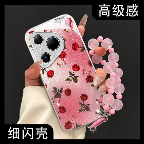 适用华为新款网红爆款超火手机壳