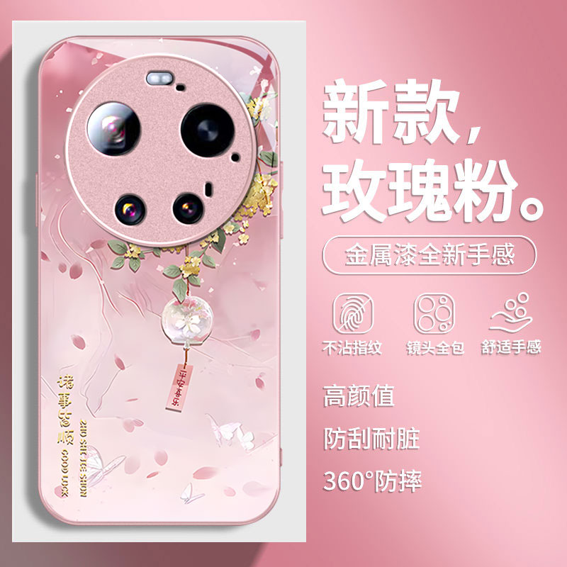适用小米17系列简约玻璃手机壳