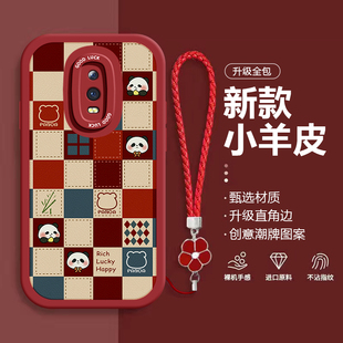 oppor15夢(mèng)境版 適用oppor17手機(jī)殼新款 格子熊貓r11硅膠防摔r9s可愛(ài)女網(wǎng)紅r17pro帶掛繩r15x高級(jí)感r9m超火全包