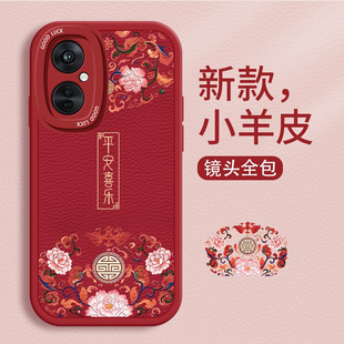 适用oppok11手机壳新款oppok10pro平安喜乐k10活力版硅胶防摔k5/k1/k3国风简约k9全包k9pro高级感k7x保护套