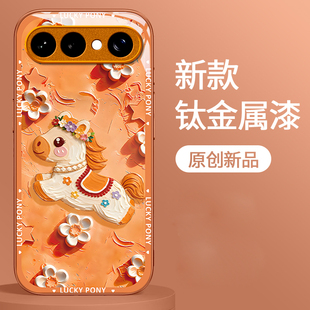 适用VIVOS50Promini手机壳s20新款 S19高级18玻璃17可爱S16油画小马防摔S15硅胶S12e简约S10新年S9硬S7保护套