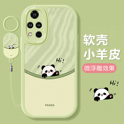 适用小羊皮手机壳可爱女网红
