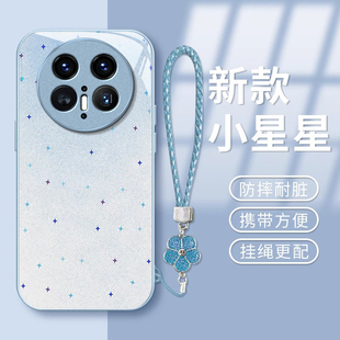 适用华为mate70pro手机壳60新款 液态玻璃散热专用香风保护套女 50全包40E防摔小星星高级感30不会撞壳20爆款