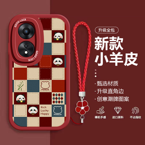 适用OPPOA58/A2/97熊猫外壳卡通